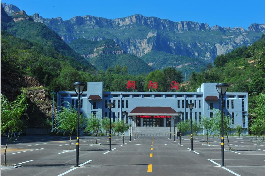 朝阳沟四季景点特色