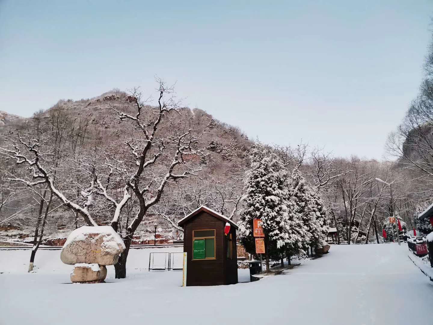 朝阳沟景区的冬日