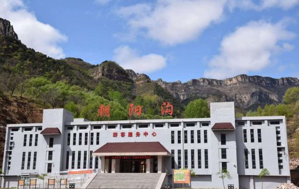 通往朝阳沟景区旅游最新路线