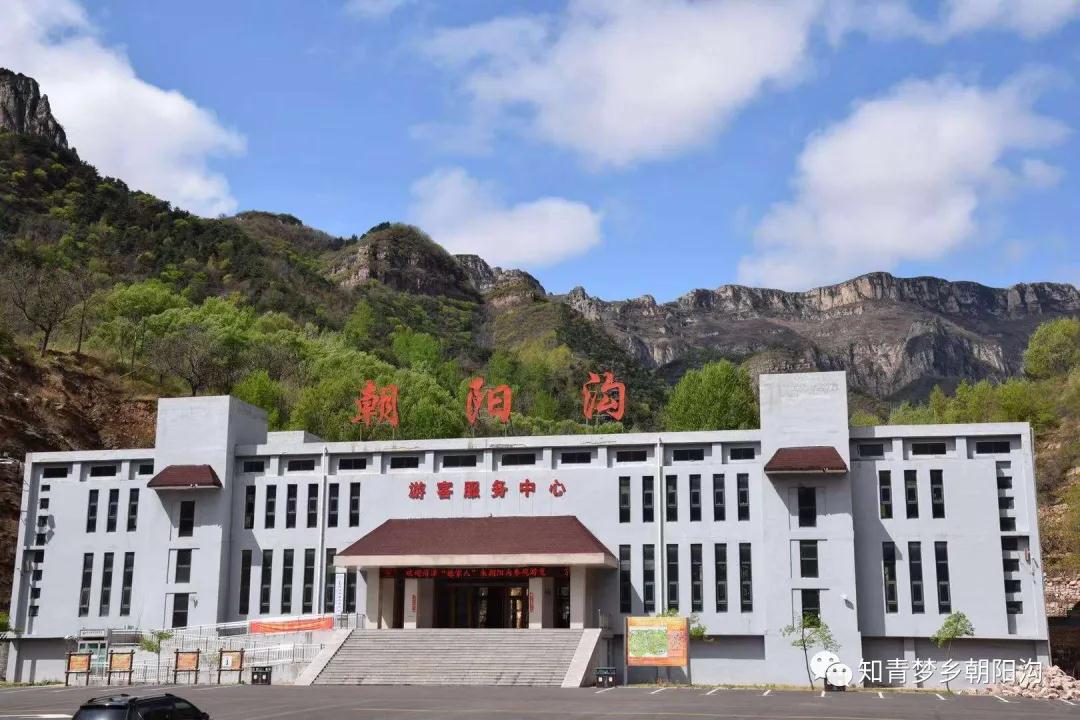 朝阳沟景区门票优惠了！！！